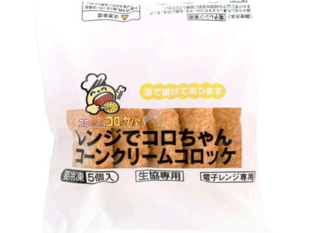 コープデリの便利な冷凍食品おすすめ14選｜メインも朝ごはんも時短食材も!